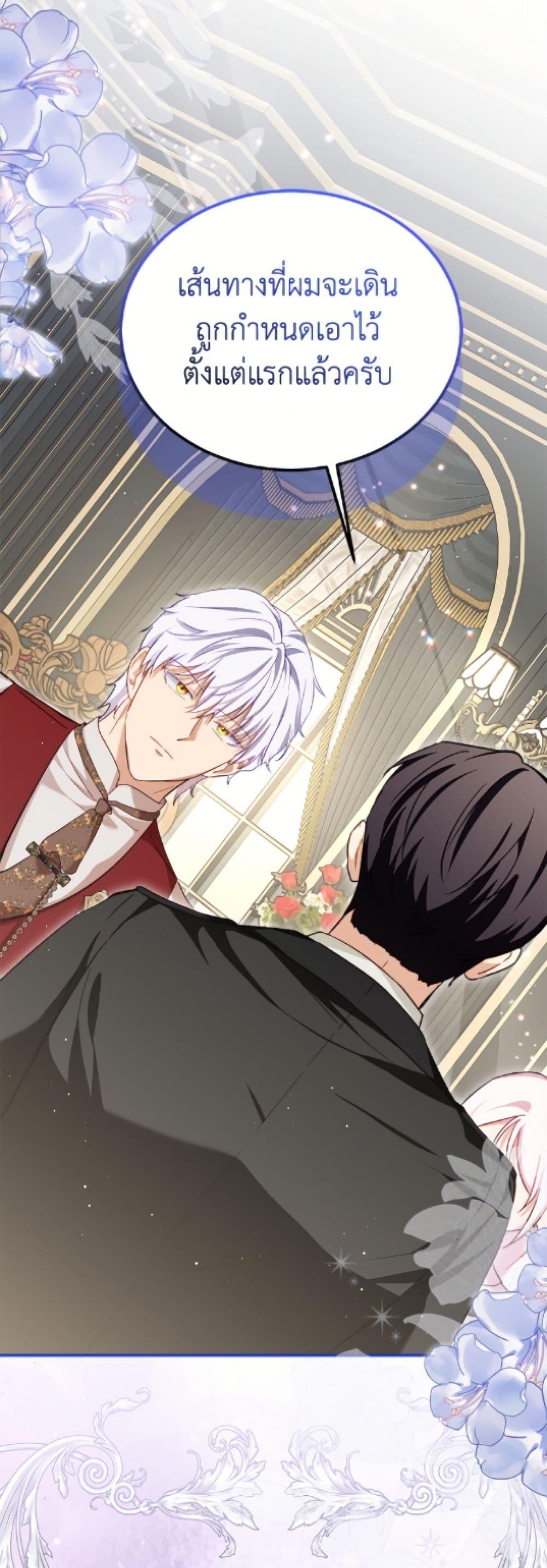 Manga-lc-com อ่านมังงะ อ่านการ์ตูน ออนไลน์ ฟรี I Was Reincarnated as a Baby Fox God ตอนที่ 1 2 3 4 5 6 7 8 9 10 11 12 13 14 ฟรี ไม่มีโฆษณา Manga-lc - อ่าน มังงะ อ่าน การ์ตูน ออนไลน์ อ่านมังงะ ฟรี