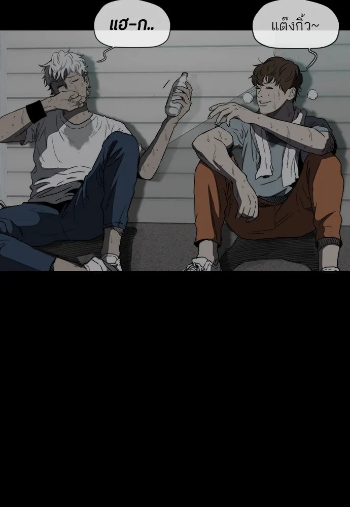 ปั่นสู้ฝันbrWind Breaker ตอนที่ 81 รูปที่ 67