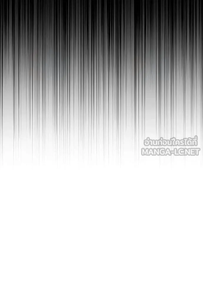 สนิมเชือดเลือดสาด ตอนที่ 34 รูปที่ 111