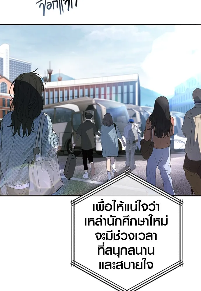 บันทึกรักลูกสาวเจ้าพ่อ ตอนที่ 12 รูปที่ 34