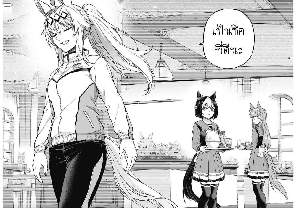 Manga-lc-com อ่านมังงะ อ่านการ์ตูน ออนไลน์ ฟรี Uma Musume Cinderella Gray ตอนที่ 1 2 3 4 5 6 7 8 9 10 11 12 13 14 ฟรี ไม่มีโฆษณา Manga-lc - อ่าน มังงะ อ่าน การ์ตูน ออนไลน์ อ่านมังงะ ฟรี