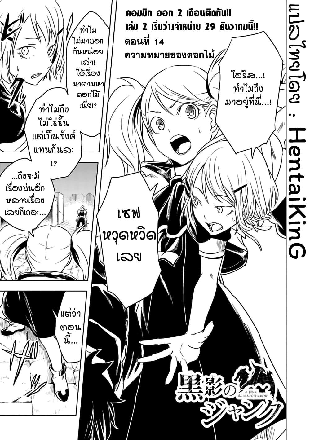 Manga-lc-com อ่านมังงะ อ่านการ์ตูน ออนไลน์ ฟรี Kokuei no Junk ตอนที่ 1 2 3 4 5 6 7 8 9 10 11 12 13 14 ฟรี ไม่มีโฆษณา Manga-lc - อ่าน มังงะ อ่าน การ์ตูน ออนไลน์ อ่านมังงะ ฟรี