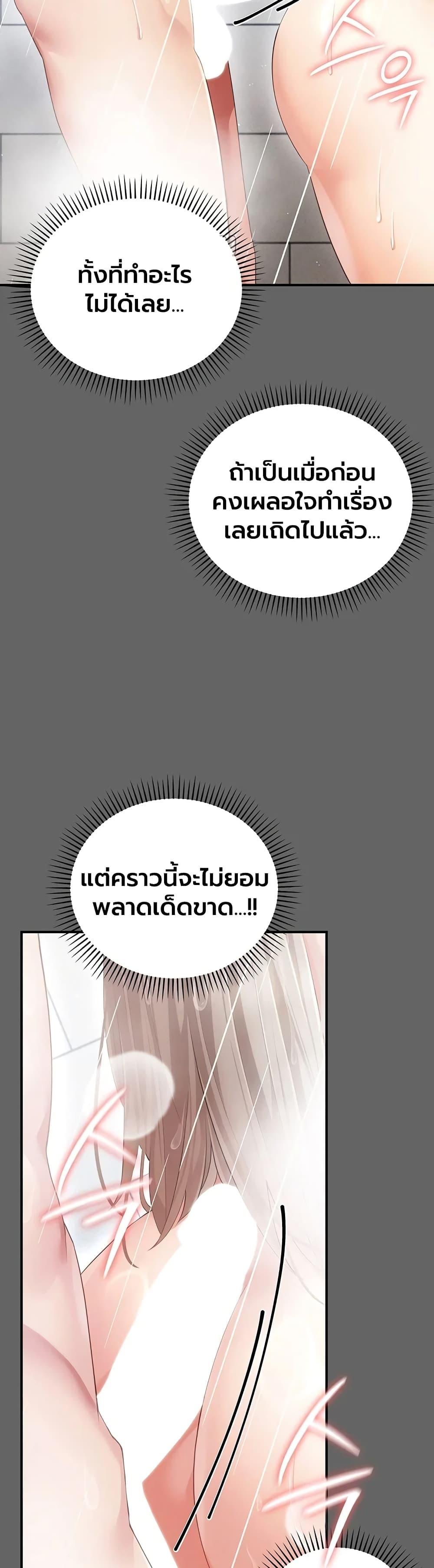 Doujin-Lc- อ่าน โดจิน มังฮวา เกาหลี ญี่ปุ่น จีน แปลไทย Perverted Pure Love ตอนที่ 1 2 3 4 5 6 7 8 9 10 11 12 13 14 ฟรี ไม่มีโฆษณา อ่าน โดจิน Manhwa เกาหลี ญี่ปุ่น จีน เรามีครบ คัดมาให้เน้นๆ โดจิน 18+ รับประกันความฟินโดย  Doujin Lc