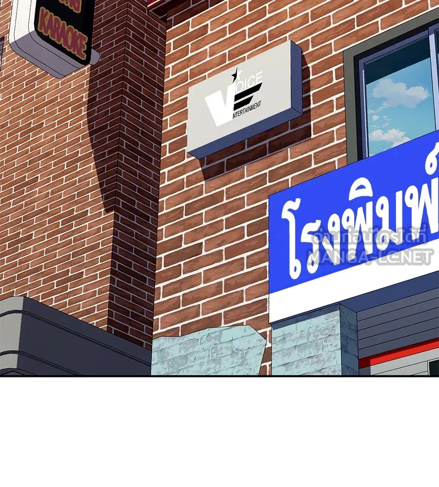 คอลเซ็นเตอร์เปลี่ยนชีวิต ตอนที่ 38 นักแสดงหมายเลข 1 รูปที่ 72