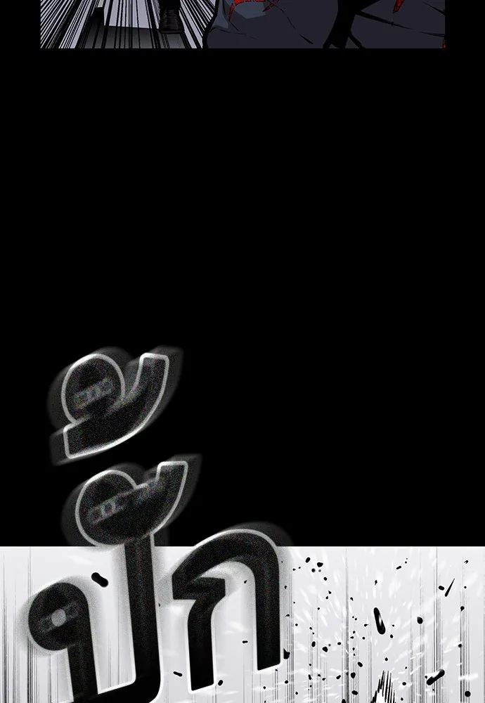 King Game ตอนที่ 37 ปล่อยโอกาสหลุดมือได้ไงวะ รูปที่ 37