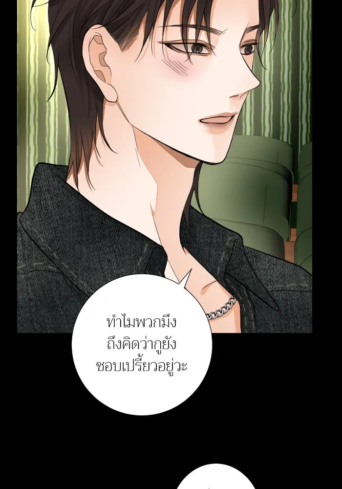 2nd Love หนุ่มเฮ้วสาวbrเปรี้ยวรักเดียวโด ตอนที่ 37 รูปที่ 25