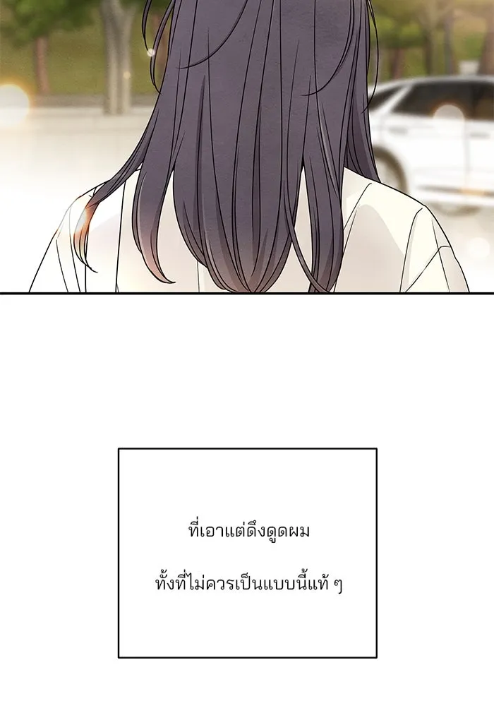 ปุลโซราได้เวลาดัง ตอนที่ 17 รูปที่ 5