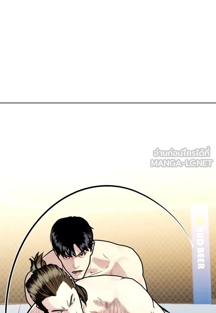 หมาหัวเน่า ตอนที่ 133 รูปที่ 3