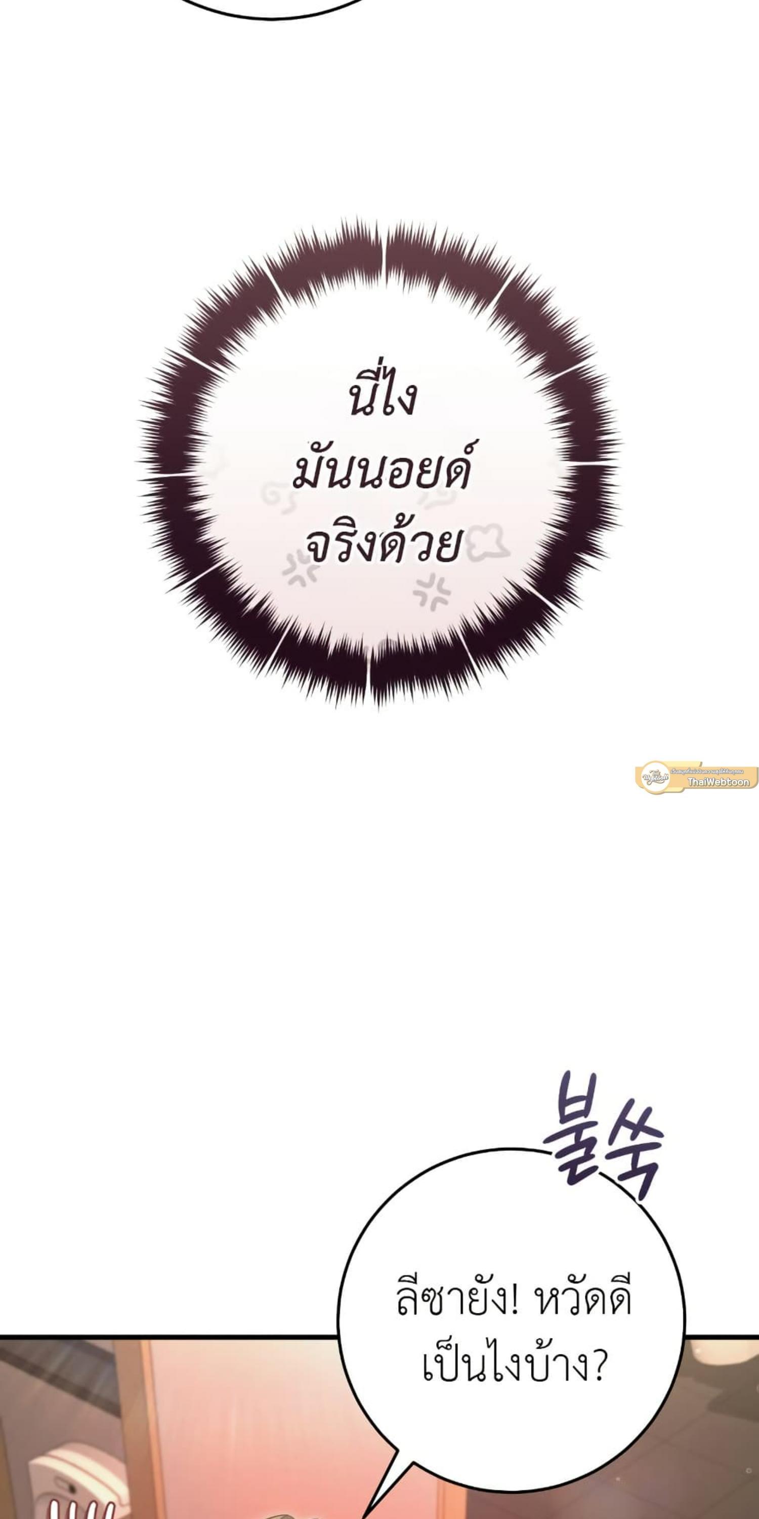 Manga-lc-com อ่านมังงะ อ่านการ์ตูน ออนไลน์ ฟรี The Hunter Wants to Live Quietly ตอนที่ 1 2 3 4 5 6 7 8 9 10 11 12 13 14 ฟรี ไม่มีโฆษณา Manga-lc - อ่าน มังงะ อ่าน การ์ตูน ออนไลน์ อ่านมังงะ ฟรี