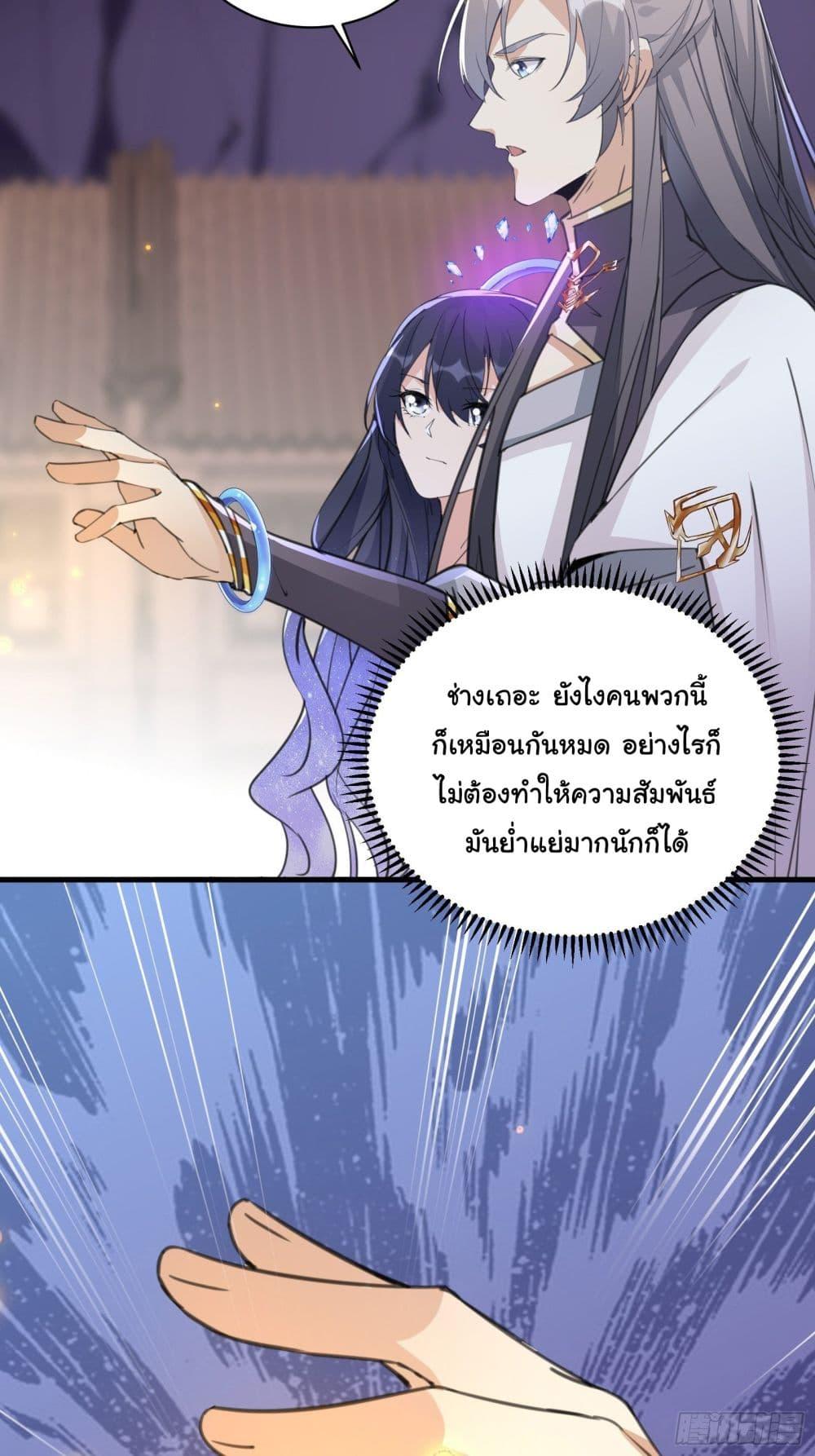 Manga-lc-com อ่านมังงะ อ่านการ์ตูน ออนไลน์ ฟรี Cultivating Immortality Requires a Rich Woman ตอนที่ 1 2 3 4 5 6 7 8 9 10 11 12 13 14 ฟรี ไม่มีโฆษณา Manga-lc - อ่าน มังงะ อ่าน การ์ตูน ออนไลน์ อ่านมังงะ ฟรี