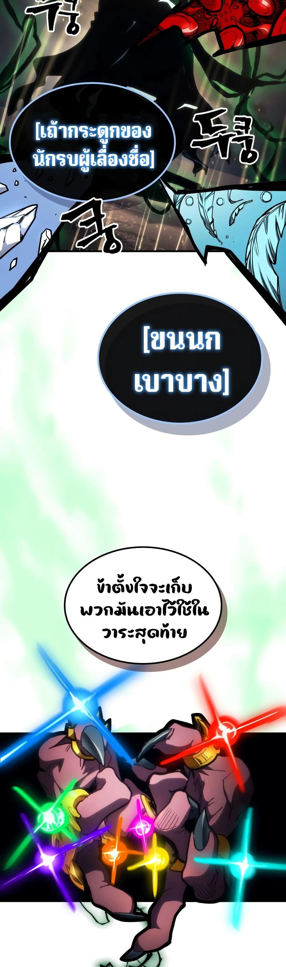 Manga-lc-com อ่านมังงะ อ่านการ์ตูน ออนไลน์ ฟรี Mr Devourer, Please Act Like a Final Boss ตอนที่ 1 2 3 4 5 6 7 8 9 10 11 12 13 14 ฟรี ไม่มีโฆษณา Manga-lc - อ่าน มังงะ อ่าน การ์ตูน ออนไลน์ อ่านมังงะ ฟรี