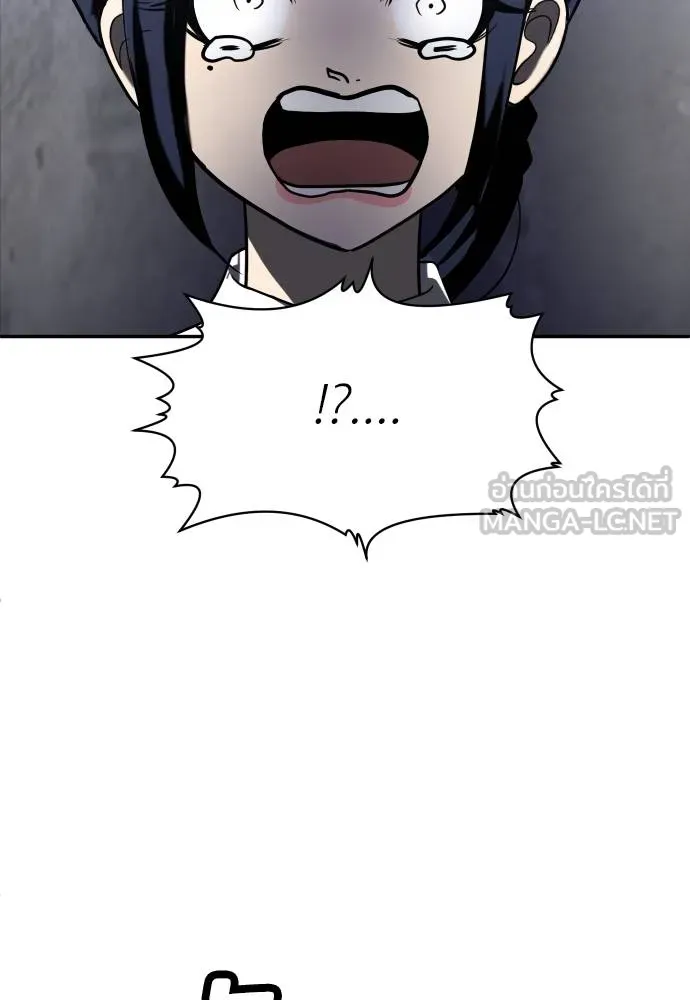 สนามเด็กล่า ตอนที่ 45 รูปที่ 156