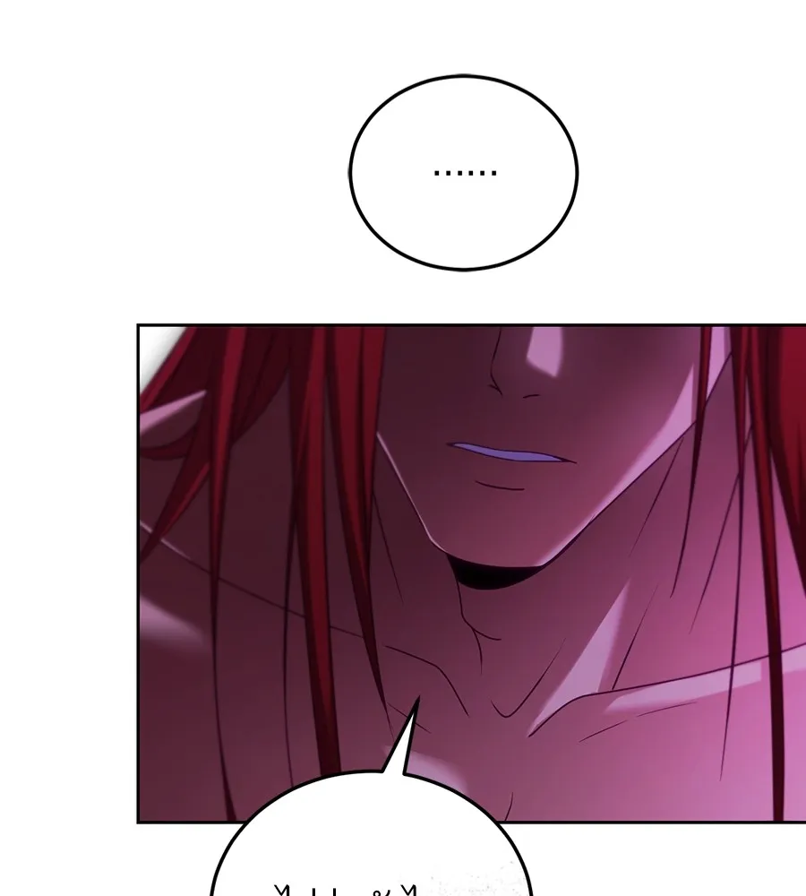 ทางหลุดพ้นของนักบุญลวง ตอนที่ 31 รูปที่ 94