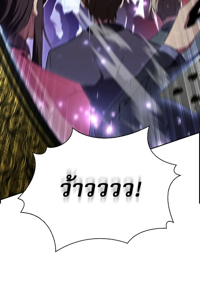 ครัวผู้กล้าท้าให้ชิม ตอนที่ 25 รูปที่ 136