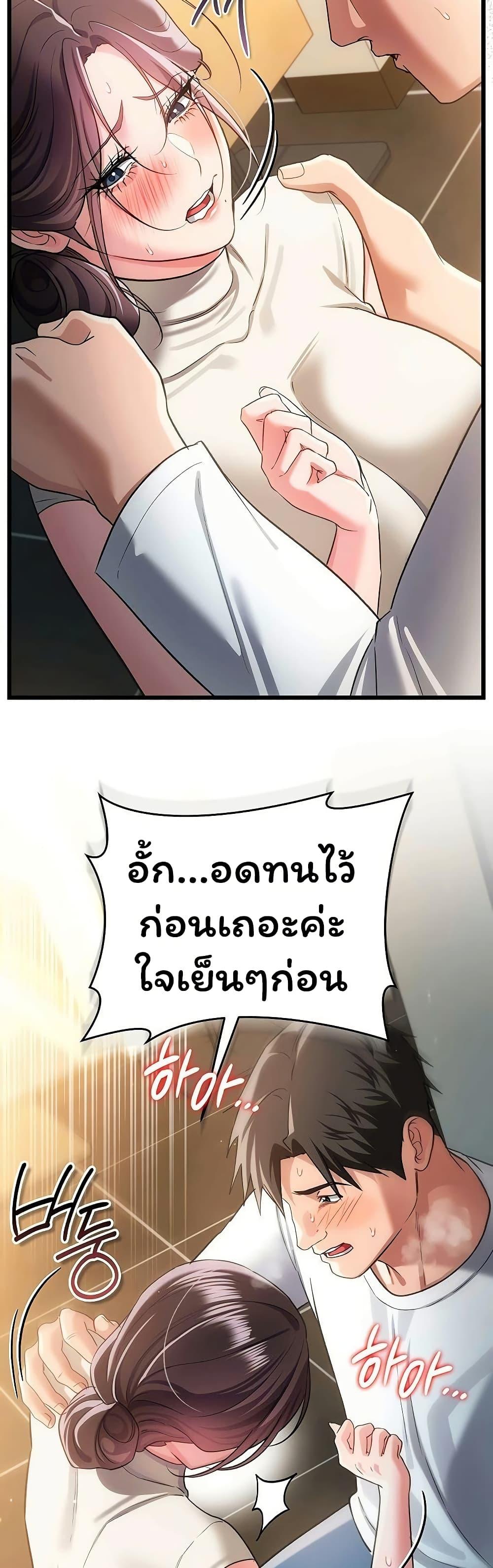 Doujin-Lc- อ่าน โดจิน มังฮวา เกาหลี ญี่ปุ่น จีน แปลไทย Risky Deals ตอนที่ 1 2 3 4 5 6 7 8 9 10 11 12 13 14 ฟรี ไม่มีโฆษณา อ่าน โดจิน Manhwa เกาหลี ญี่ปุ่น จีน เรามีครบ คัดมาให้เน้นๆ โดจิน 18+ รับประกันความฟินโดย  Doujin Lc