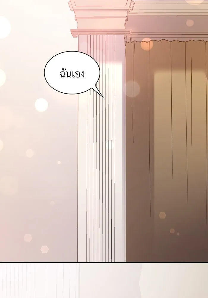 ฟิลเลียโรเซ่กับคำทำนายแห่งมงกุฎหนาม ตอนที่ 96 รูปที่ 59
