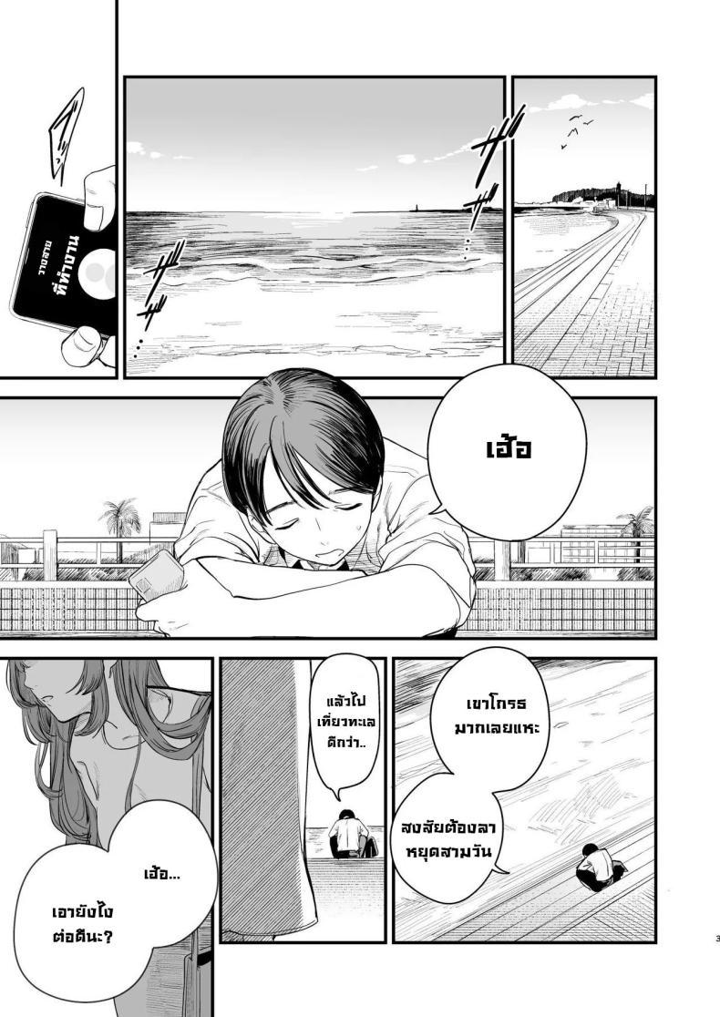 Doujin-Lc- อ่าน โดจิน มังฮวา เกาหลี ญี่ปุ่น จีน แปลไทย รสชาติอันขมขื่นของความรักที่เสียไป [Hokuro o Wasureruna. (siu)] Hatsukoi wa Nigai Seishun no Aji The Bitter Taste Of Lost Love ตอนที่ 1 2 3 4 5 6 7 8 9 10 11 12 13 14 ฟรี ไม่มีโฆษณา อ่าน โดจิน Manhwa เกาหลี ญี่ปุ่น จีน เรามีครบ คัดมาให้เน้นๆ โดจิน 18+ รับประกันความฟินโดย  Doujin Lc