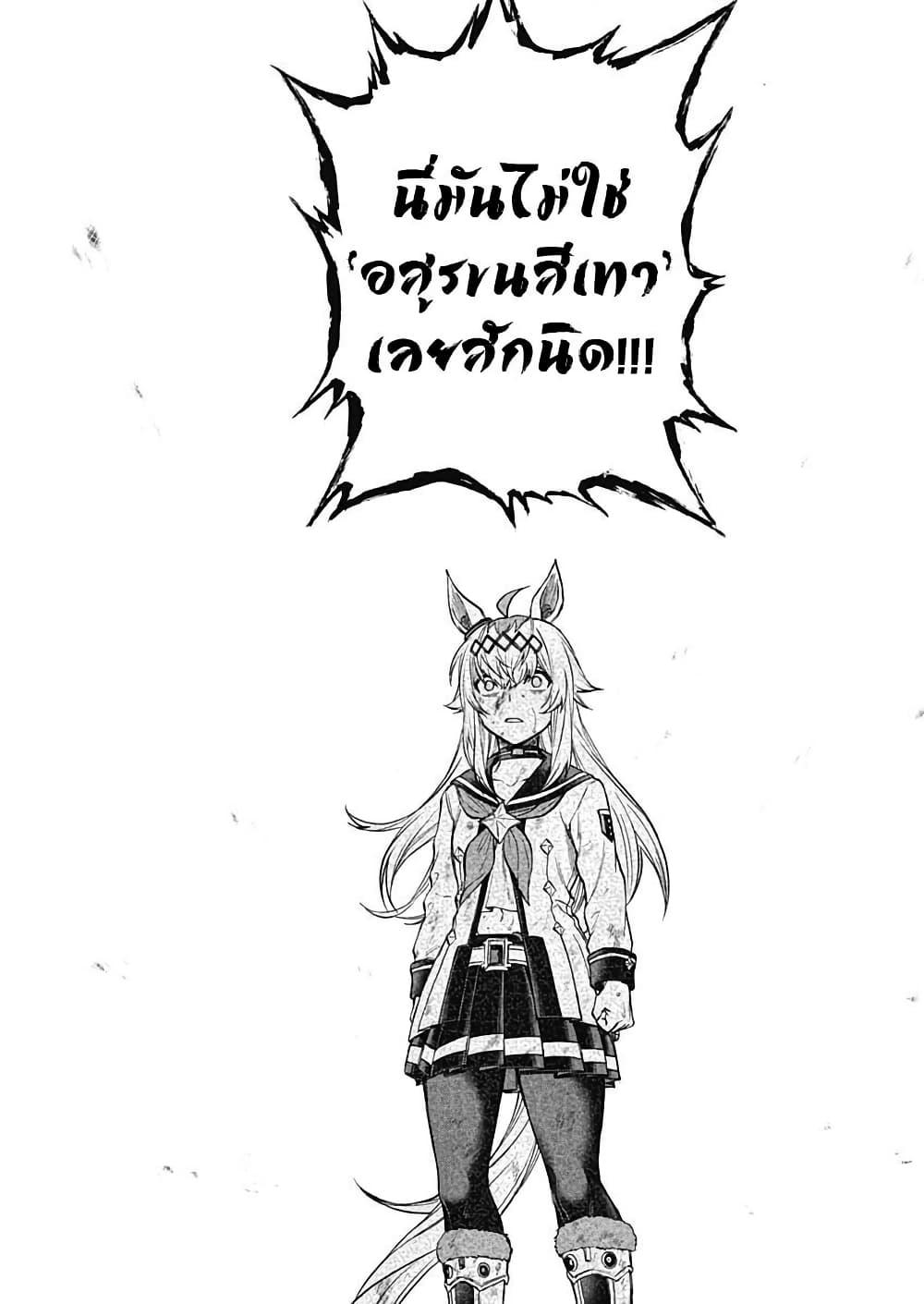 Manga-lc-com อ่านมังงะ อ่านการ์ตูน ออนไลน์ ฟรี Uma Musume Cinderella Gray ตอนที่ 1 2 3 4 5 6 7 8 9 10 11 12 13 14 ฟรี ไม่มีโฆษณา Manga-lc - อ่าน มังงะ อ่าน การ์ตูน ออนไลน์ อ่านมังงะ ฟรี