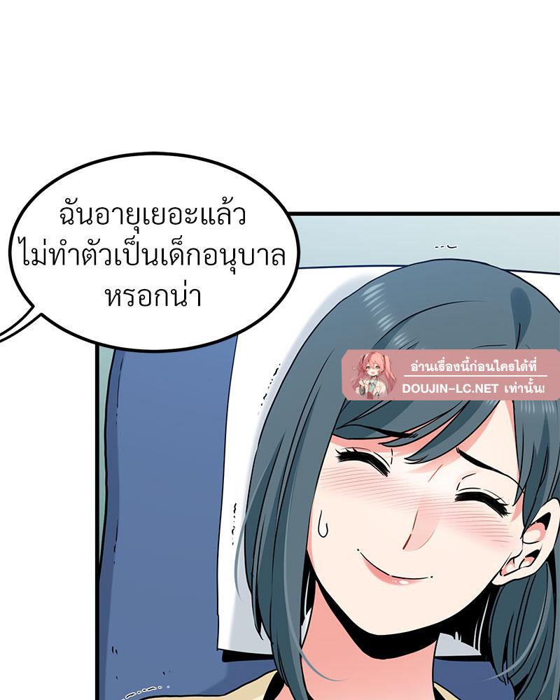Doujin-Lc- อ่าน โดจิน มังฮวา เกาหลี ญี่ปุ่น จีน แปลไทย A Turning Point Raw ตอนที่ 1 2 3 4 5 6 7 8 9 10 11 12 13 14 ฟรี ไม่มีโฆษณา อ่าน โดจิน Manhwa เกาหลี ญี่ปุ่น จีน เรามีครบ คัดมาให้เน้นๆ โดจิน 18+ รับประกันความฟินโดย  Doujin Lc