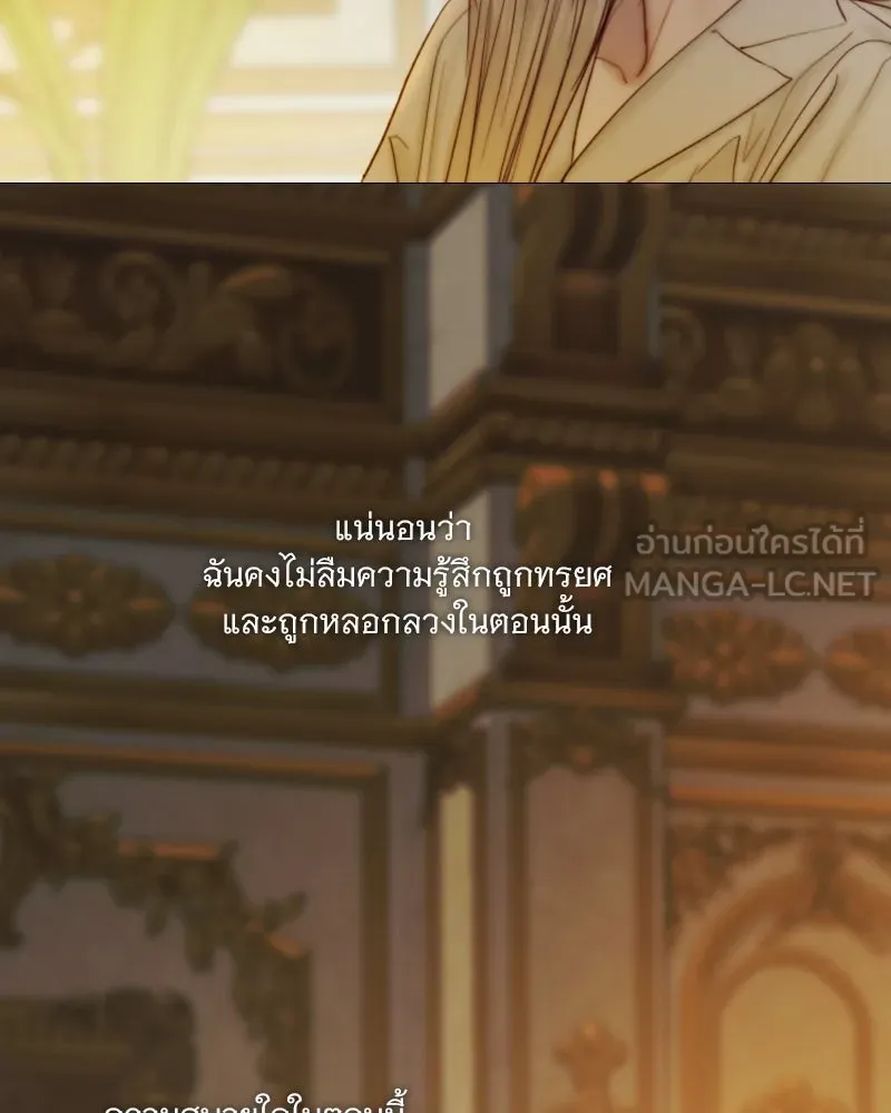 เซเรน่า ตอนที่ 128 (จบซีซัน 3) รูปที่ 54