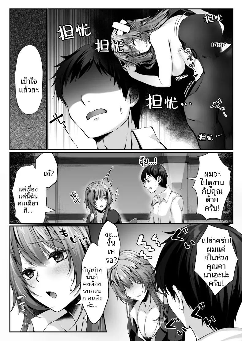 Doujin-Lc- อ่าน โดจิน มังฮวา เกาหลี ญี่ปุ่น จีน แปลไทย เซ็กส์เลเวลลิ่ง ตอนที่ 1 2 3 4 5 6 7 8 9 10 11 12 13 14 ฟรี ไม่มีโฆษณา อ่าน โดจิน Manhwa เกาหลี ญี่ปุ่น จีน เรามีครบ คัดมาให้เน้นๆ โดจิน 18+ รับประกันความฟินโดย  Doujin Lc