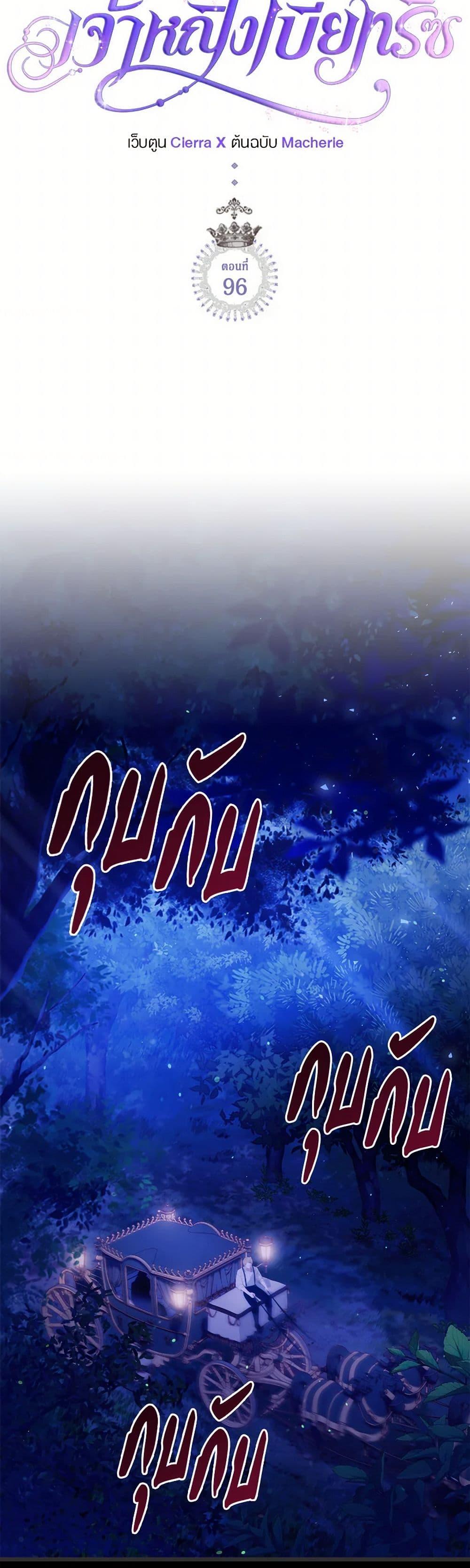 Manga-lc-com อ่านมังงะ อ่านการ์ตูน ออนไลน์ ฟรี Beatrice ตอนที่ 1 2 3 4 5 6 7 8 9 10 11 12 13 14 ฟรี ไม่มีโฆษณา Manga-lc - อ่าน มังงะ อ่าน การ์ตูน ออนไลน์ อ่านมังงะ ฟรี