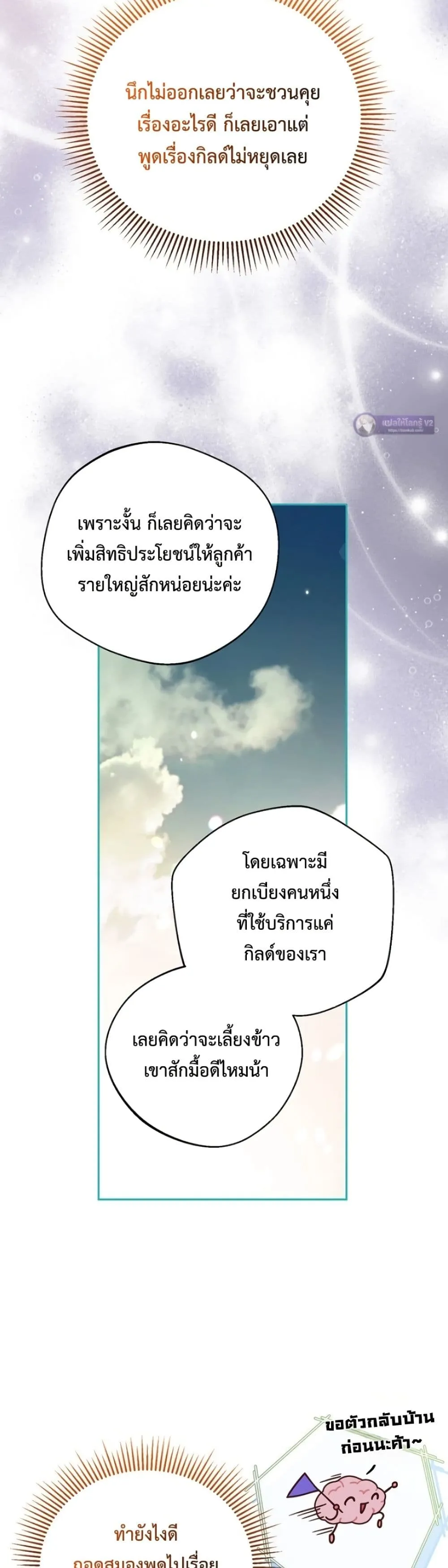 Manga-lc-com อ่านมังงะ อ่านการ์ตูน ออนไลน์ ฟรี Marriage With A Suspiciously Demure Husband ตอนที่ 1 2 3 4 5 6 7 8 9 10 11 12 13 14 ฟรี ไม่มีโฆษณา Manga-lc - อ่าน มังงะ อ่าน การ์ตูน ออนไลน์ อ่านมังงะ ฟรี