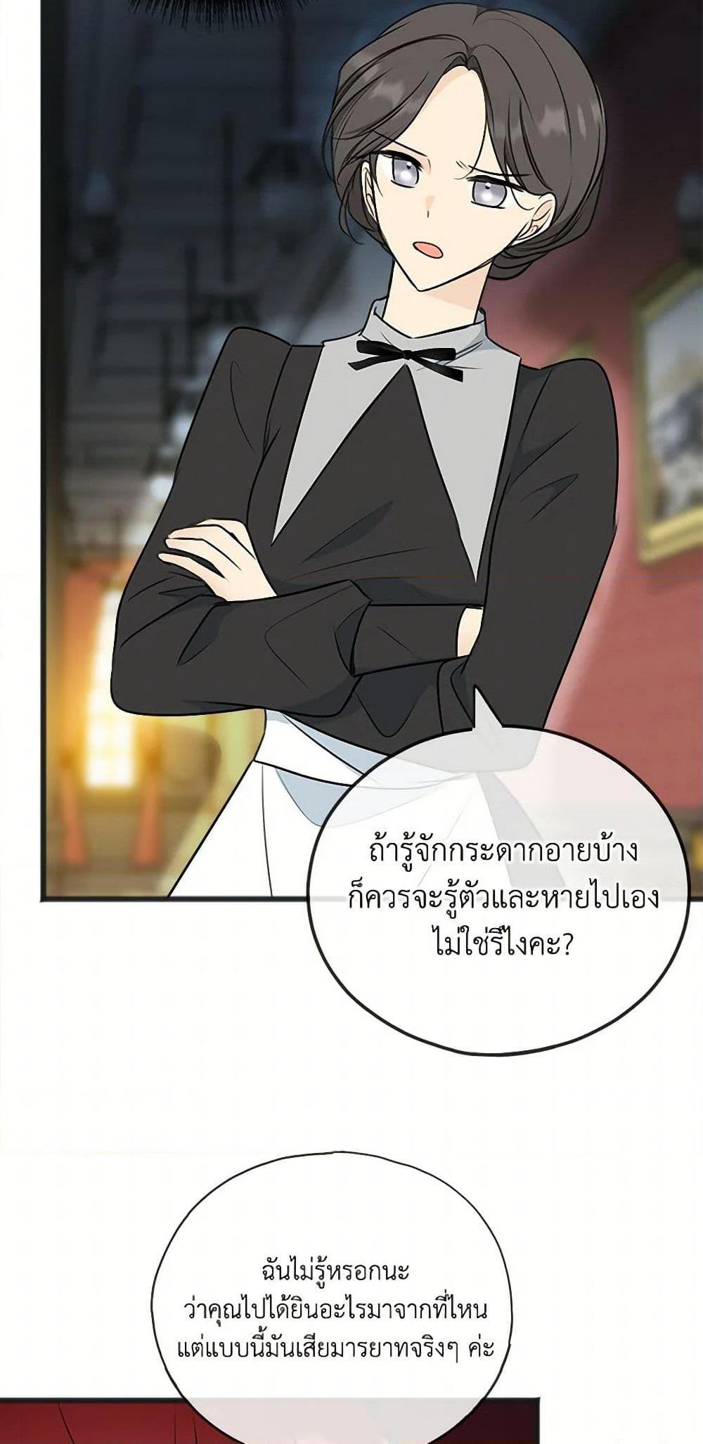 Manga-lc-com อ่านมังงะ อ่านการ์ตูน ออนไลน์ ฟรี Flowers May Wither but You Remain ตอนที่ 1 2 3 4 5 6 7 8 9 10 11 12 13 14 ฟรี ไม่มีโฆษณา Manga-lc - อ่าน มังงะ อ่าน การ์ตูน ออนไลน์ อ่านมังงะ ฟรี
