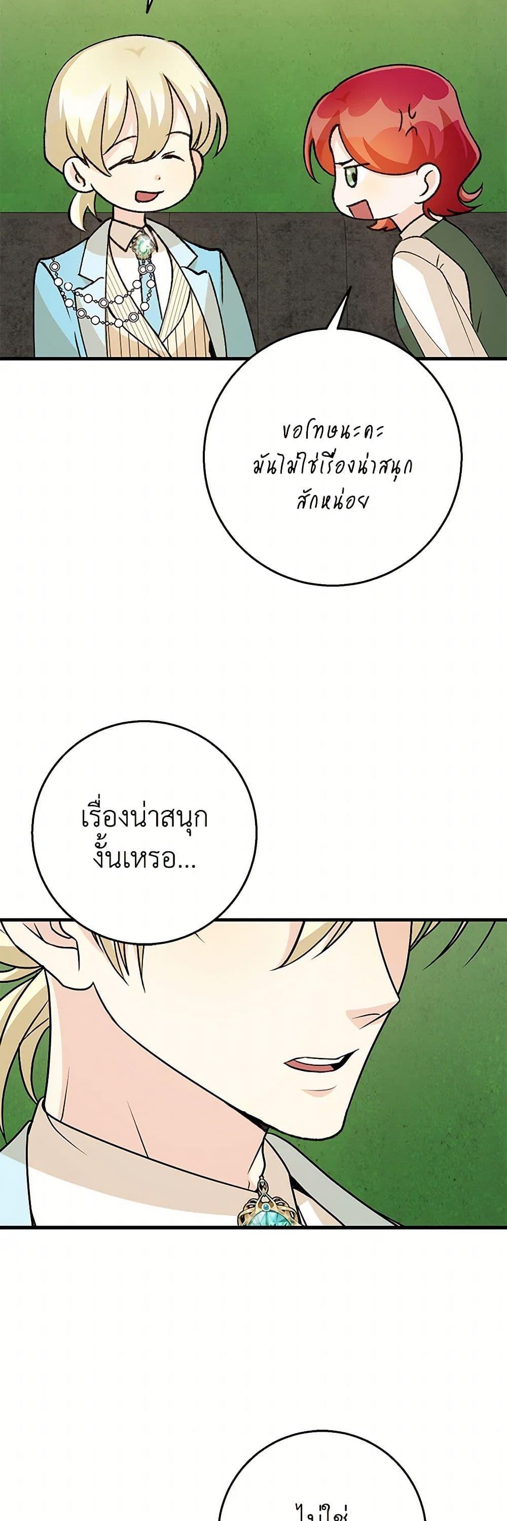 Manga-lc-com อ่านมังงะ อ่านการ์ตูน ออนไลน์ ฟรี Till Divorce Do Us Part! ตอนที่ 1 2 3 4 5 6 7 8 9 10 11 12 13 14 ฟรี ไม่มีโฆษณา Manga-lc - อ่าน มังงะ อ่าน การ์ตูน ออนไลน์ อ่านมังงะ ฟรี