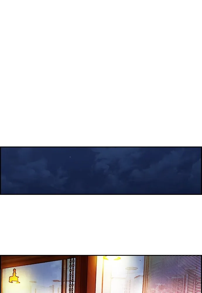 ปั่นสู้ฝันbrWind Breaker ตอนที่ 62 รูปที่ 52