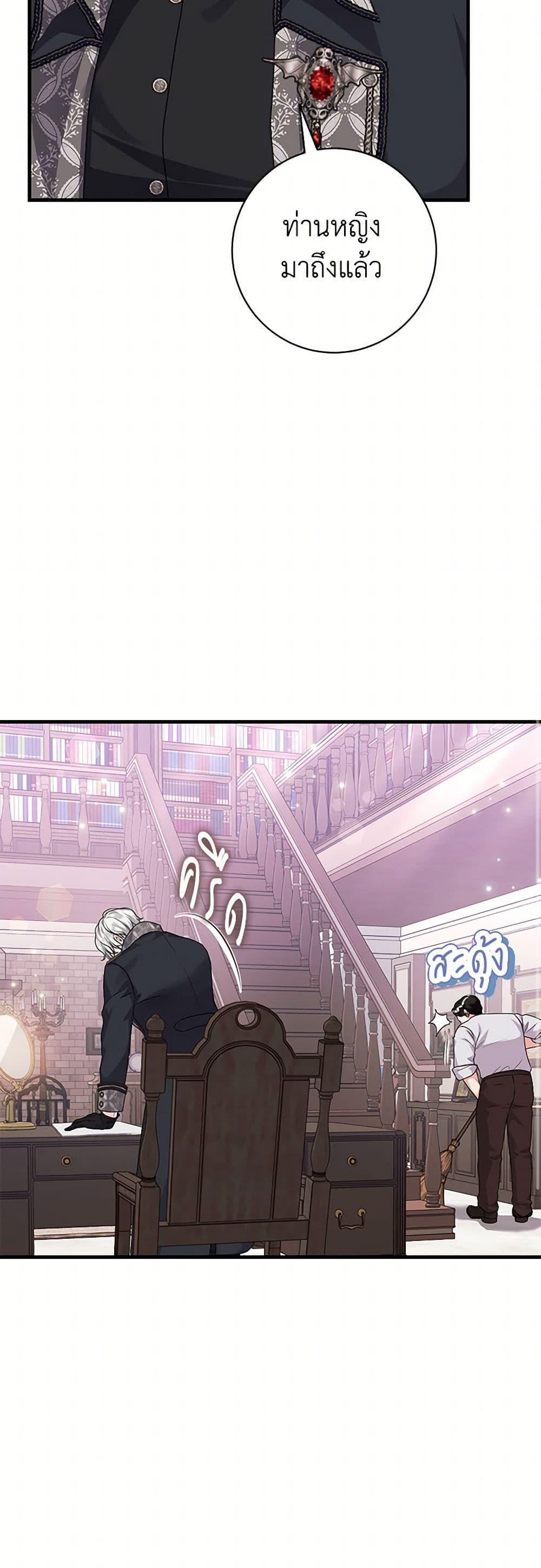 Manga-lc-com อ่านมังงะ อ่านการ์ตูน ออนไลน์ ฟรี The Archduke’s Magical Business Partner ตอนที่ 1 2 3 4 5 6 7 8 9 10 11 12 13 14 ฟรี ไม่มีโฆษณา Manga-lc - อ่าน มังงะ อ่าน การ์ตูน ออนไลน์ อ่านมังงะ ฟรี