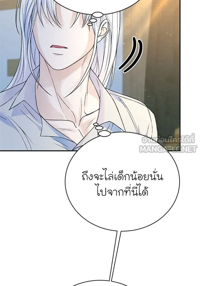 ไหนบอกว่าฉันใกล้ตาย ตอนที่ ตอนพิเศษ 10 (ตอนจบ) รูปที่ 42
