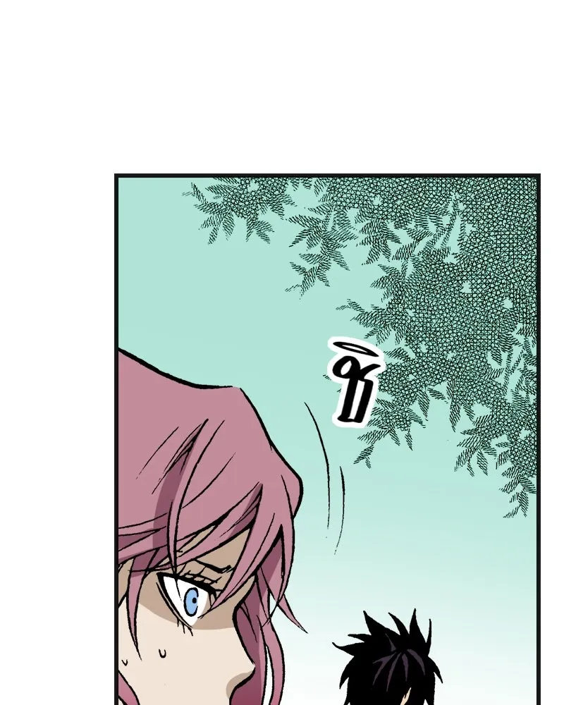 การิน BlaCX ปริศนาอาถรรพ์สีดำ ตอนที่ 9 ดาว (1) รูปที่ 49