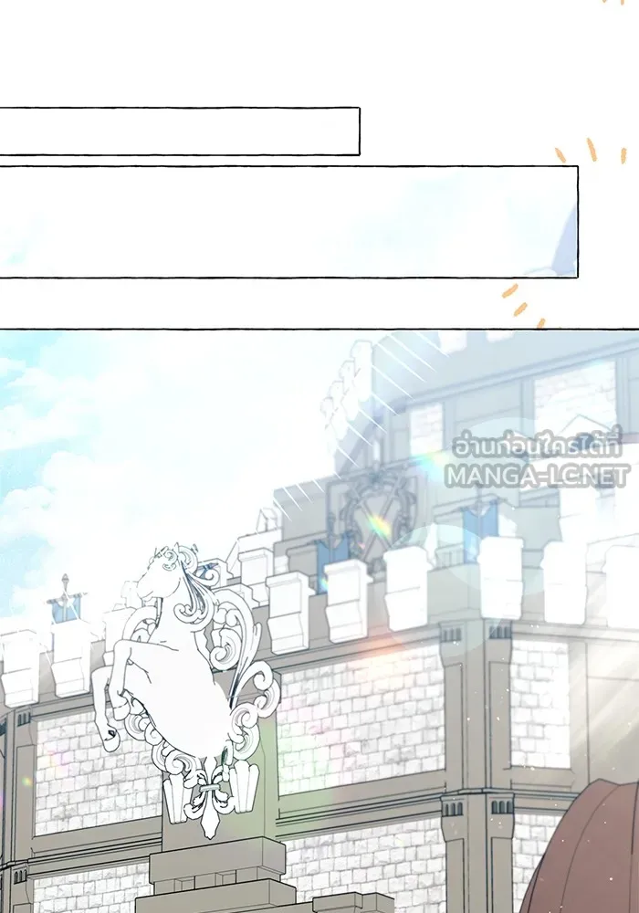 นึกว่าเป็นอิเซไคธรรมดา ตอนที่ 15 รูปที่ 39
