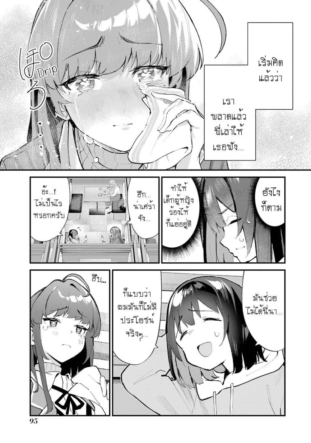 Manga-lc-com อ่านมังงะ อ่านการ์ตูน ออนไลน์ ฟรี Urakata de Support Shiteta Geinou Ikka wo Tsuihousareta Boku wa, Futsuu no Seishun wo Ouka Shitai ตอนที่ 1 2 3 4 5 6 7 8 9 10 11 12 13 14 ฟรี ไม่มีโฆษณา Manga-lc - อ่าน มังงะ อ่าน การ์ตูน ออนไลน์ อ่านมังงะ ฟรี