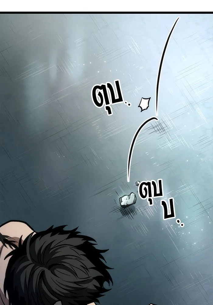 หลังวันสิ้นโลก ตอนที่ 93 รูปที่ 139