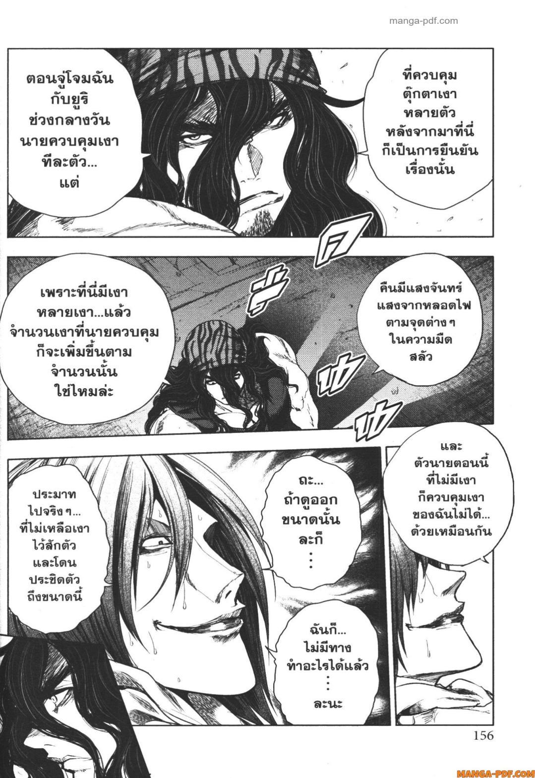 Manga-lc-com อ่านมังงะ อ่านการ์ตูน ออนไลน์ ฟรี Battle in 5 Seconds After Meeting ตอนที่ 1 2 3 4 5 6 7 8 9 10 11 12 13 14 ฟรี ไม่มีโฆษณา Manga-lc - อ่าน มังงะ อ่าน การ์ตูน ออนไลน์ อ่านมังงะ ฟรี