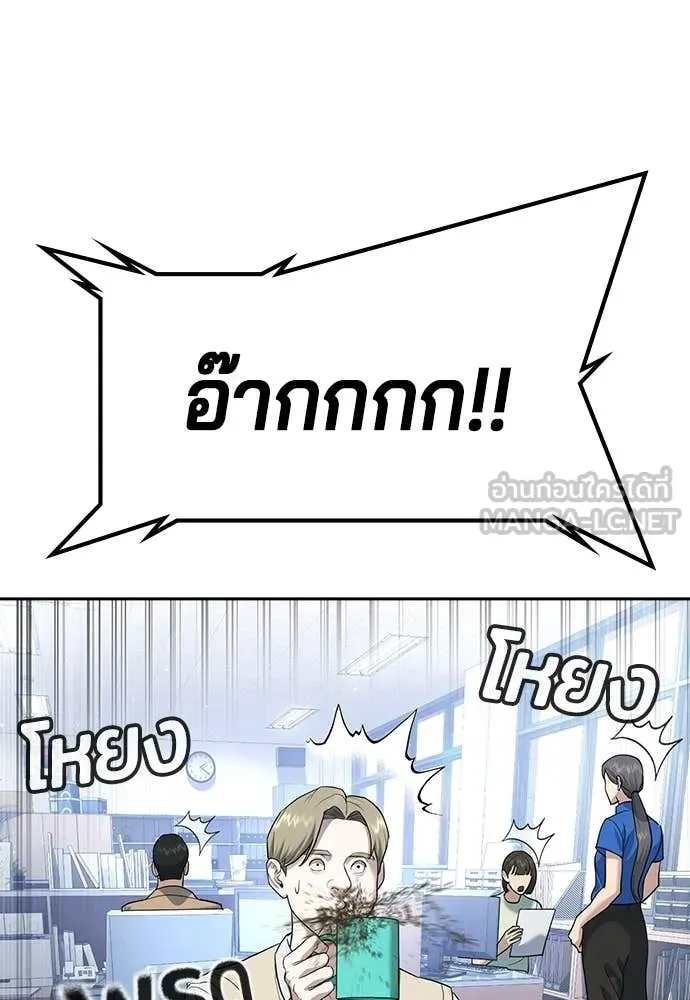 คูเซรา ตอนที่ 63 รูปที่ 4