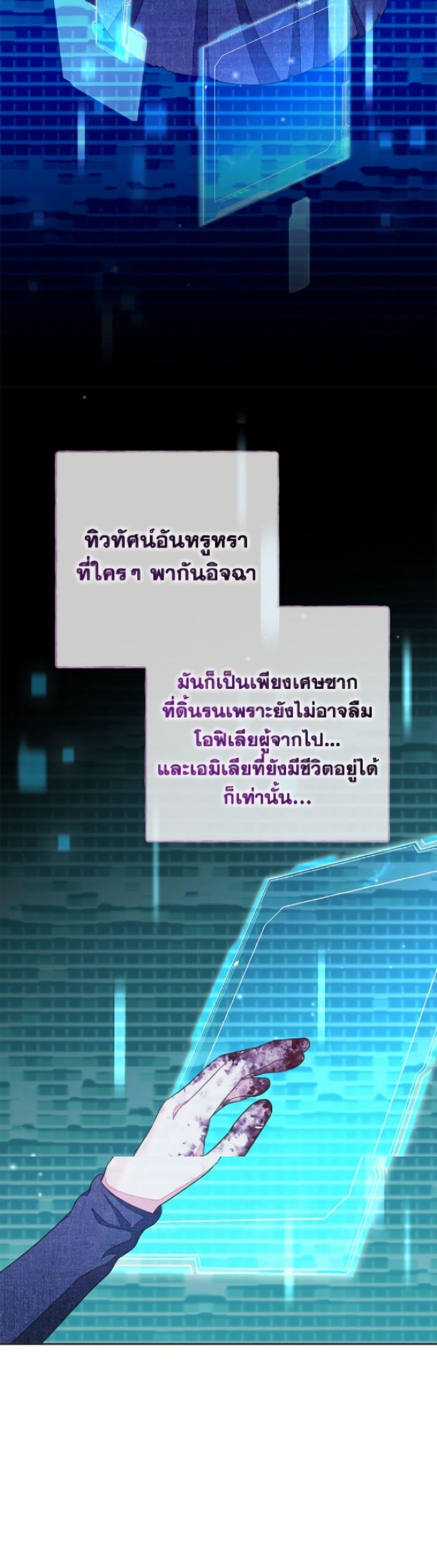 Manga-lc-com อ่านมังงะ อ่านการ์ตูน ออนไลน์ ฟรี The Bad Ending Of The Otome Game ตอนที่ 1 2 3 4 5 6 7 8 9 10 11 12 13 14 ฟรี ไม่มีโฆษณา Manga-lc - อ่าน มังงะ อ่าน การ์ตูน ออนไลน์ อ่านมังงะ ฟรี