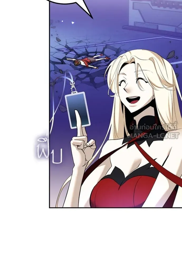 Return to Player ตอนที่ 214 รูปที่ 62