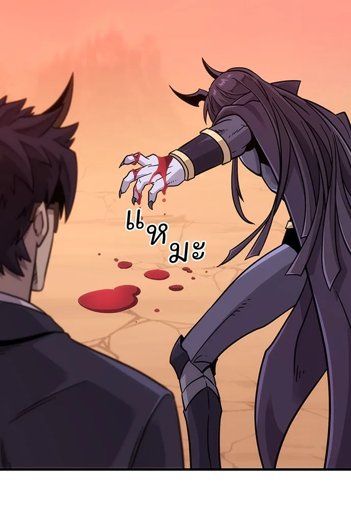 วิถีชาวนาของราชาปีศาจ ตอนที่ 1 รูปที่ 226