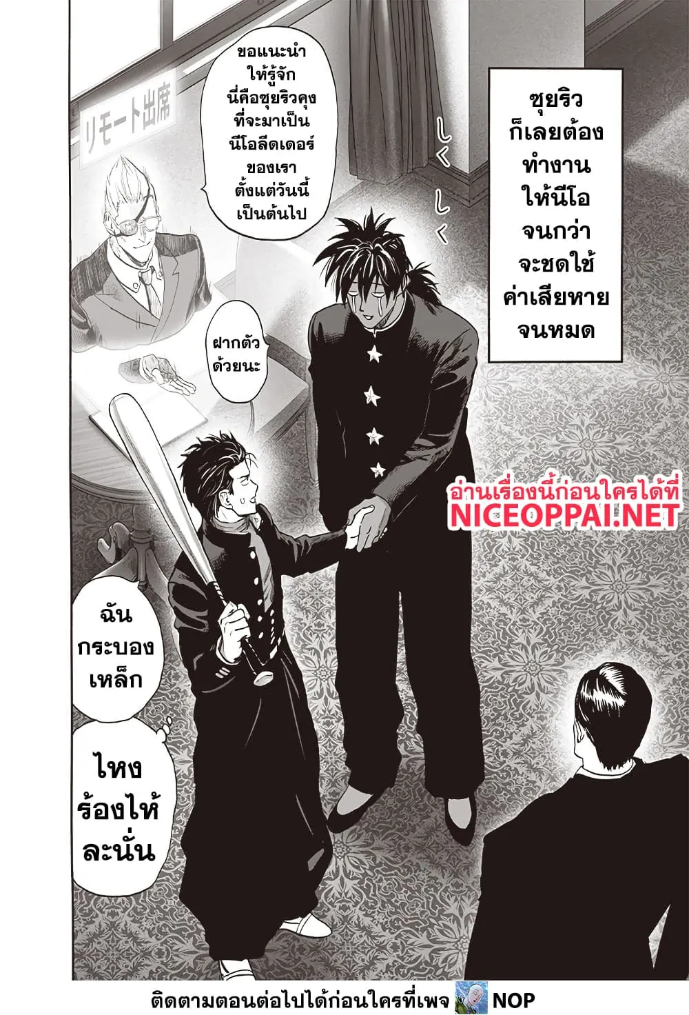Manga-lc-com อ่านมังงะ อ่านการ์ตูน ออนไลน์ ฟรี One Punch Man ตอนที่ 1 2 3 4 5 6 7 8 9 10 11 12 13 14 ฟรี ไม่มีโฆษณา Manga-lc - อ่าน มังงะ อ่าน การ์ตูน ออนไลน์ อ่านมังงะ ฟรี