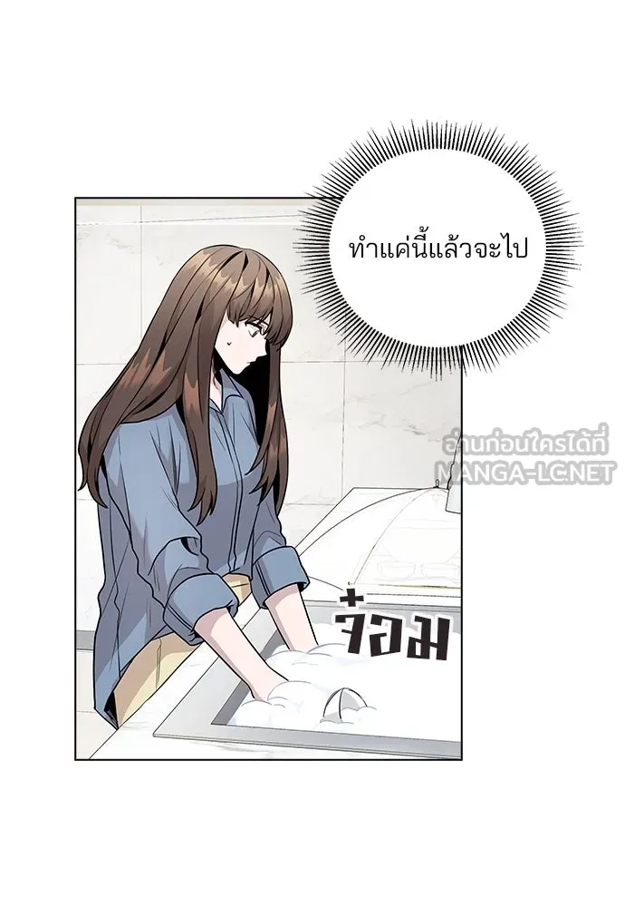 รักผิดแผน ตอนที่ 7 รูปที่ 60