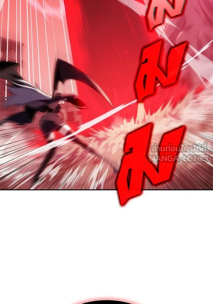 ผู้เล่นหน้าใหม่เลเวลแมกซ์ ตอนที่ 183 ภาษาที่หายไป (2) รูปที่ 144