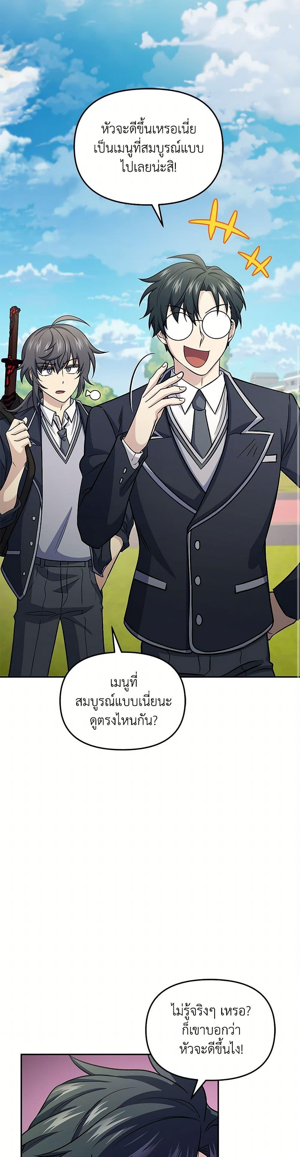 Manga-lc-com อ่านมังงะ อ่านการ์ตูน ออนไลน์ ฟรี Bizarre Restaurant ตอนที่ 1 2 3 4 5 6 7 8 9 10 11 12 13 14 ฟรี ไม่มีโฆษณา Manga-lc - อ่าน มังงะ อ่าน การ์ตูน ออนไลน์ อ่านมังงะ ฟรี