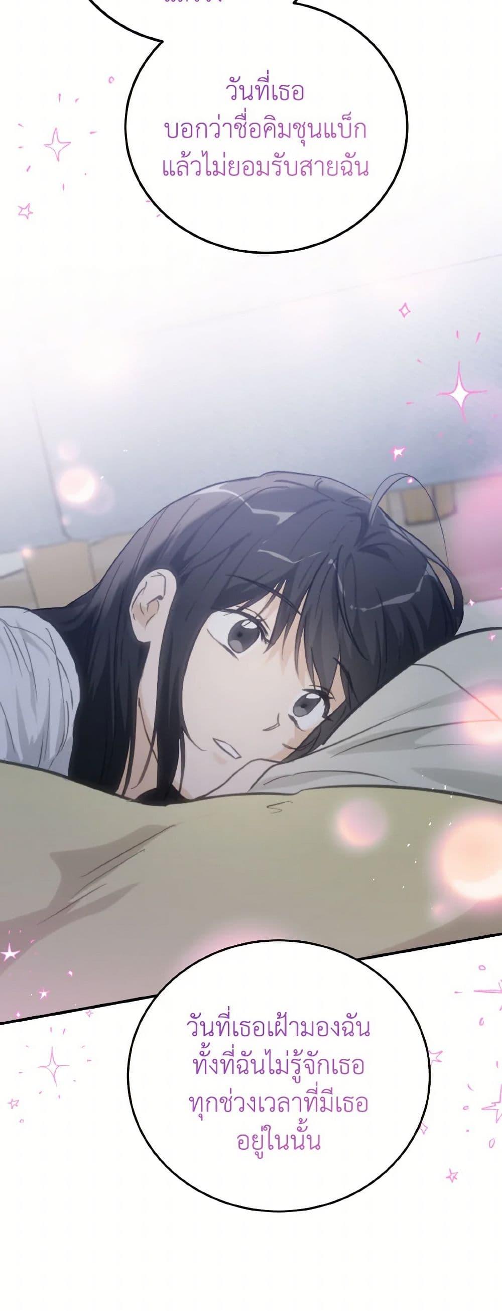 Manga-lc-com อ่านมังงะ อ่านการ์ตูน ออนไลน์ ฟรี Lovely Runner ตอนที่ 1 2 3 4 5 6 7 8 9 10 11 12 13 14 ฟรี ไม่มีโฆษณา Manga-lc - อ่าน มังงะ อ่าน การ์ตูน ออนไลน์ อ่านมังงะ ฟรี