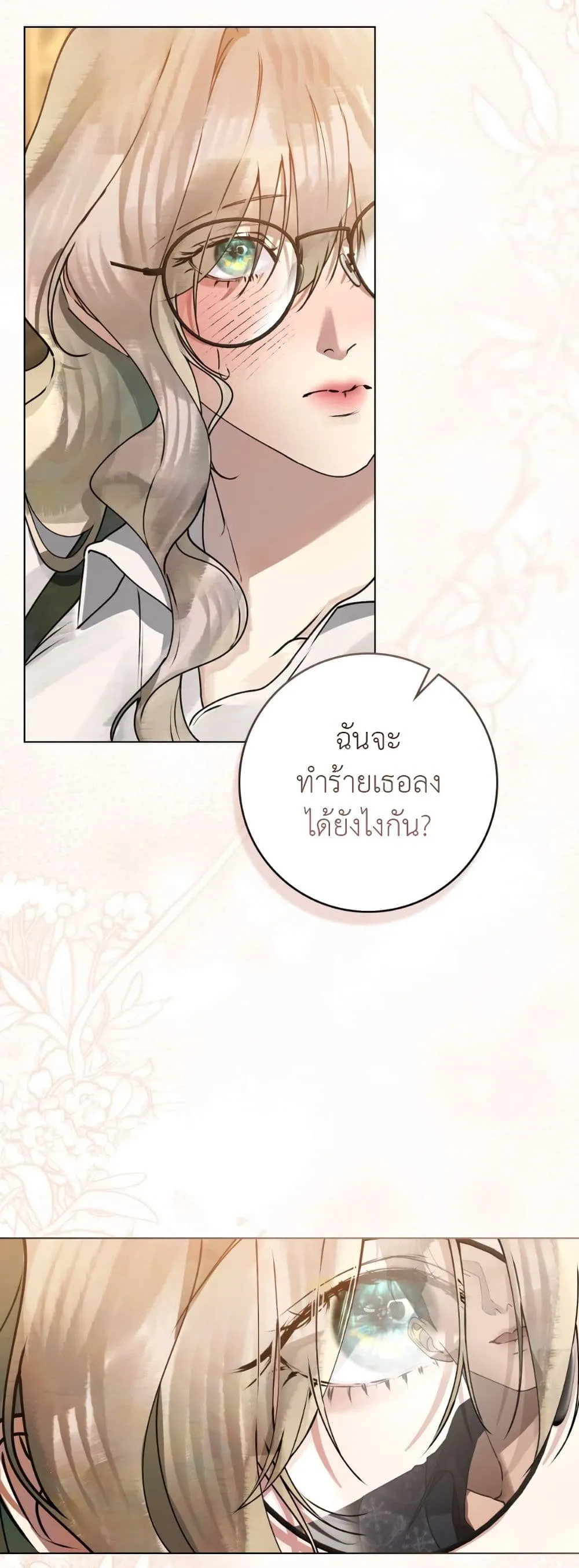 Manga-lc-com อ่านมังงะ อ่านการ์ตูน ออนไลน์ ฟรี A Wicked Husband ตอนที่ 1 2 3 4 5 6 7 8 9 10 11 12 13 14 ฟรี ไม่มีโฆษณา Manga-lc - อ่าน มังงะ อ่าน การ์ตูน ออนไลน์ อ่านมังงะ ฟรี
