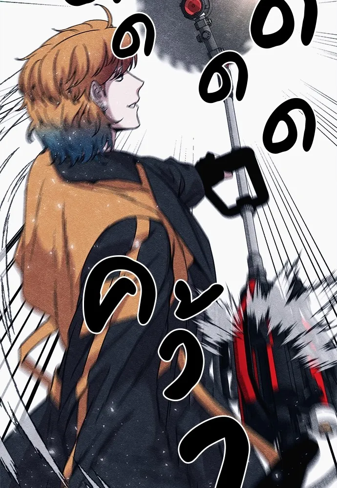 Zombie X Slasher ตอนที่ 3 รูปที่ 107