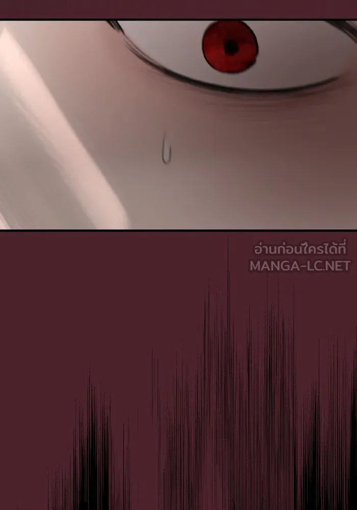 ครอบครัวสามีเห็นทีจะคลั่งรัก ตอนที่ 64 รูปที่ 93