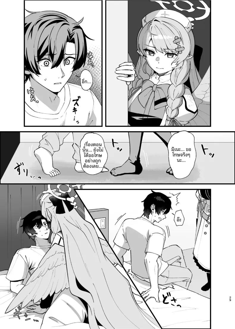 Doujin-Lc- อ่าน โดจิน มังฮวา เกาหลี ญี่ปุ่น จีน แปลไทย รอยแผลเป็นคือร่องรอยแห่งความรัก (Oruka) (Blue Archive) ตอนที่ 1 2 3 4 5 6 7 8 9 10 11 12 13 14 ฟรี ไม่มีโฆษณา อ่าน โดจิน Manhwa เกาหลี ญี่ปุ่น จีน เรามีครบ คัดมาให้เน้นๆ โดจิน 18+ รับประกันความฟินโดย  Doujin Lc